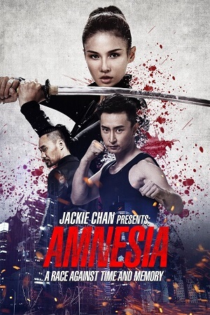 Jackie Chan Presents Amnesia Hindi dubbed 2015 Vegamovues poster