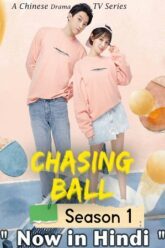 Chasing ball