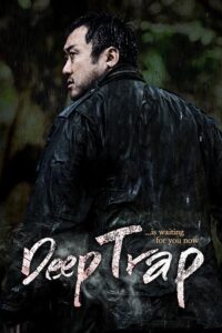 Deep Trap 2015 Hindi dubbed